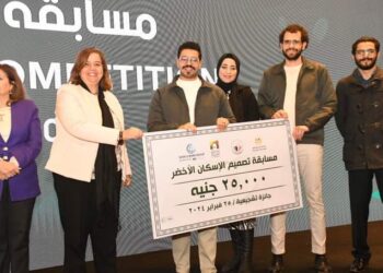 مي عبدالحميد تسَلِمُ جوائز مسابقة تصميم الإسكان الأخضر للفائزين