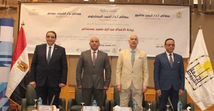 د. المنشاوي: جامعة أسيوط حريصة على تأهيل الشباب لسوق العمل