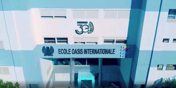 مصاريف مدرسة واحة المعادي الدولية للعام الدراسي 2023/2024 مدرسة واحة المعادي الدولية