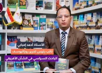حلقة جديدة من سلسلة “موعد مع المؤلف” مع الكاتب الصحفي أحمد إمبابي