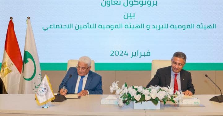 اشتراك التأمينات