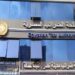 الاقرار الضريبى 2024 .. إزاي تقدمه خطوة خطوة الاقرار الضريبي