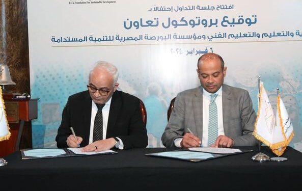 البورصة المصرية تدعم ذوي الاحتياجات الخاصة .. إليك التفاصيل ذوي الاحتياجات الخاصة