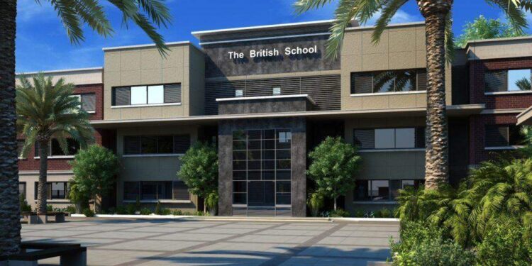 مدرسة الالسن البريطانية الامريكية الدولية