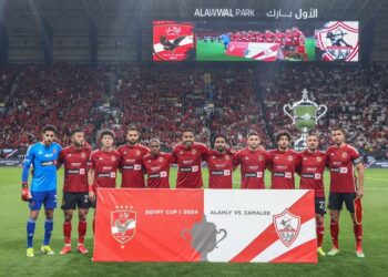 الاهلي والزمالك