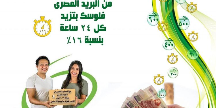 الحساب الذهبى