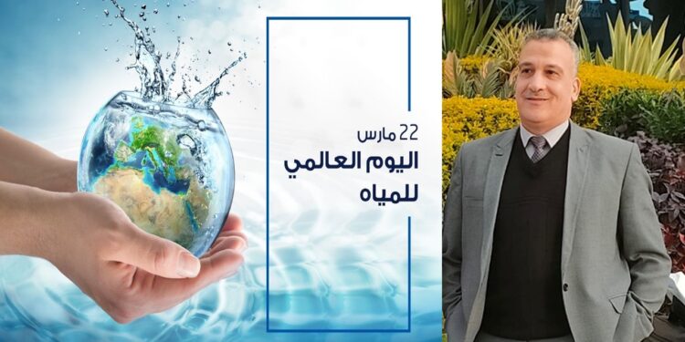 د. مجدي السماحي يكتب: اليوم العالمي للمياه.. تحديات وفرص مجدي السماحي