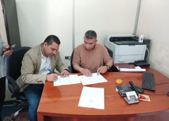 اللجنة النقابية للعاملين بوزارة الزراعة