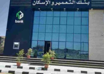 بنك التعمير