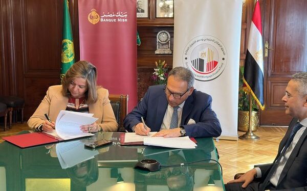 صندوق الاسكان الاجتماعي