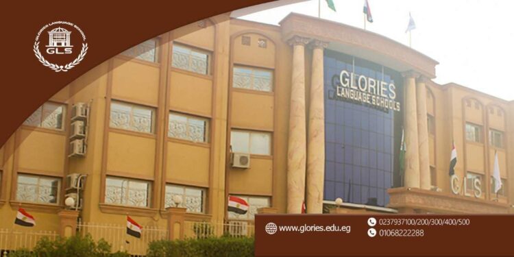 مصاريف مدرسة جلوريز للغات للعام الدراسي 2023/2024 مدرسة جلوريز للغات