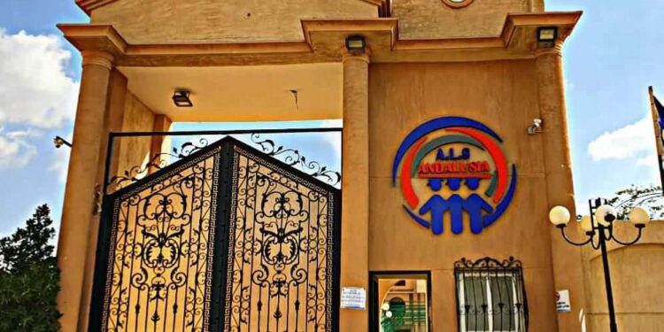 مصاريف المدرسة الاندلسية للغات للعام الدراسي 2023/2024 المدرسة الاندلسية للغات