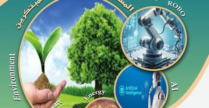 مسابقة شباب المبتكرين .. رابط التقديم والشروط مسابقة شباب المبتكرين .. رابط التقديم والشروط