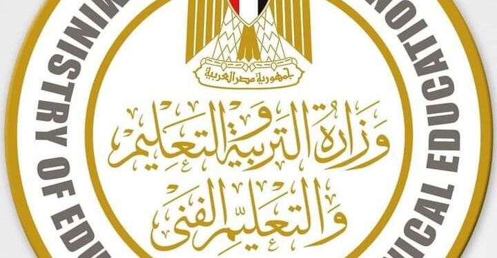 ارقام جلوس طلاب الدبلومات .. التعليم تعلن موعد بدء التسليم ارقام جلوس طلاب الدبلومات .. التعليم تعلن موعد بدء التسليم