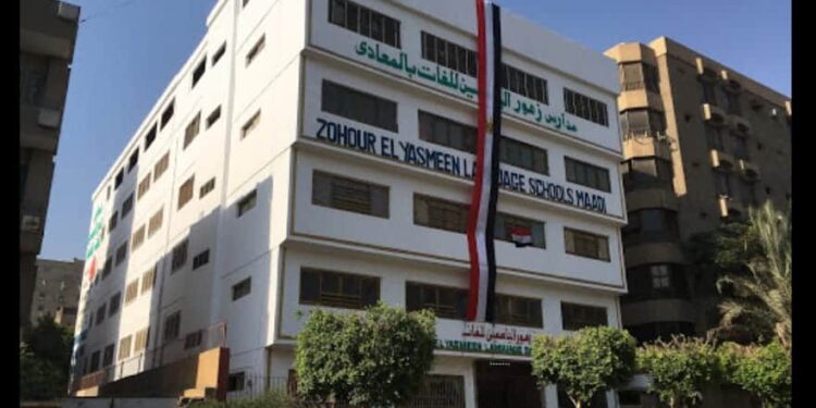 مصاريف مدرسة زهور الياسمين للغات للعام الدراسي 2023/2024 مدرسة زهور الياسمين للغات