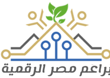 مبادرة براعم مصر الرقمية