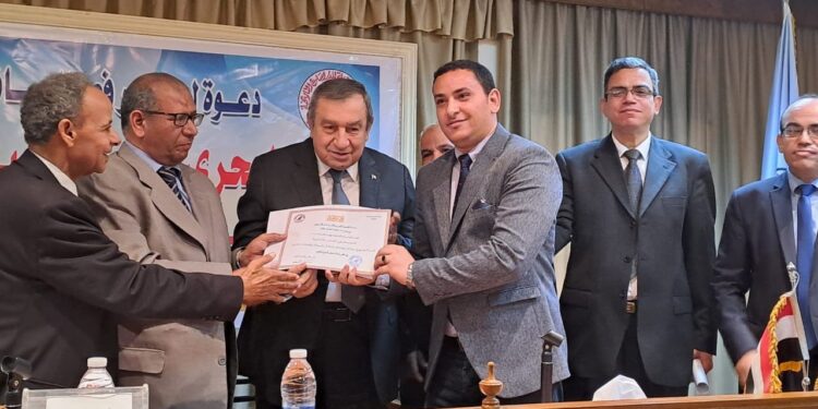 جامعة أسيوط