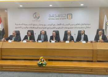 شقق صندوق التنمية الحضرية