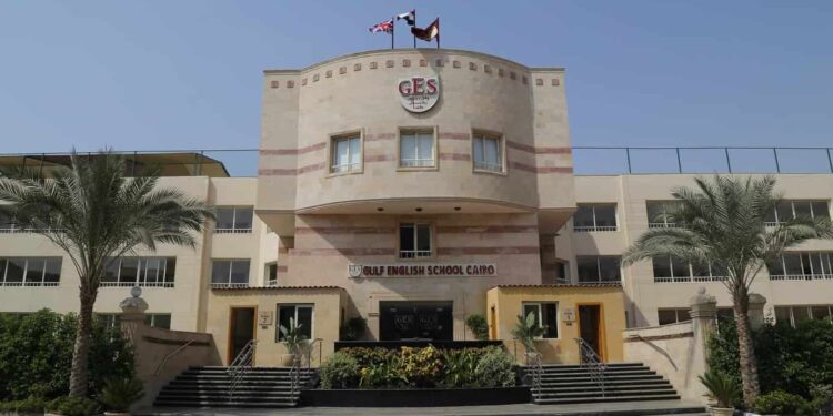 مصاريف مدرسة الخليج بمنطقة التجمع الخامس مصاريف مدرسة الخليج