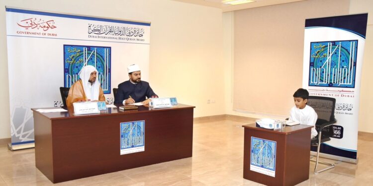 مسابقة الشيخ راشد لأجمل ترتيل