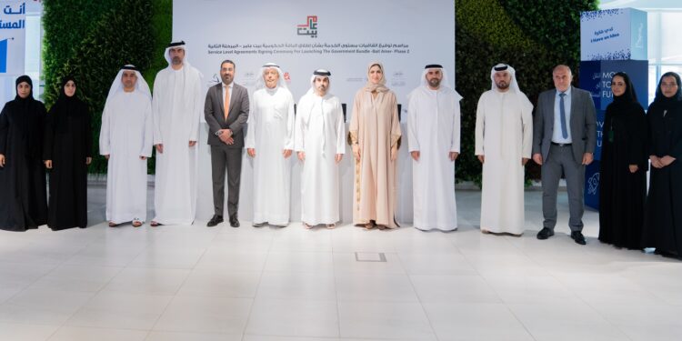 مشروع بيت عامر