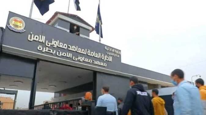 موعد التقديم في معهد معاوني الأمن