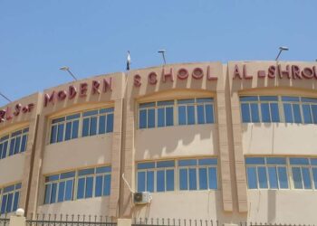 مدرسة بيرلز مودرن سكول الشروق