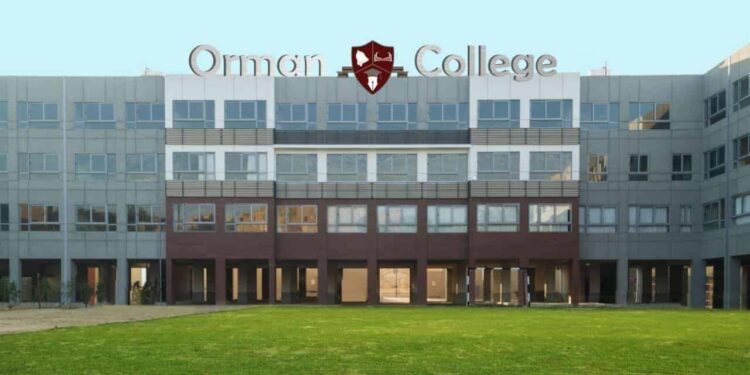 مدرسة الأورمان كولدج