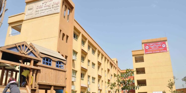مصاريف مدارس ميدل إيست الدولية للعام الدراسي 2023/2024 مدارس ميدل إيست الدولية