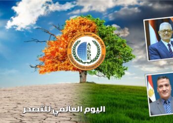 د. مجدي السماحي يكتب..يوم التصحر : نداء للعمل المشترك لحماية البيئة