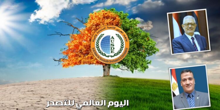 د. مجدي السماحي يكتب..يوم التصحر : نداء للعمل المشترك لحماية البيئة