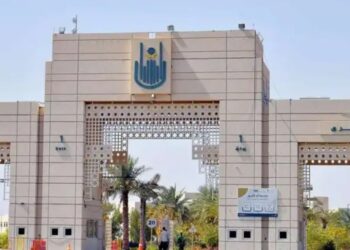 جامعة أم القرى