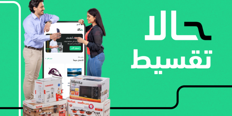 حالا تحصد جائزة دولية كأسرع شركة نموًا في التكنولوجيا المالية حالا