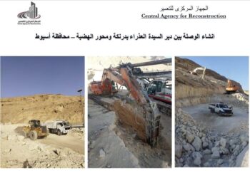 دير السيدة العذراء