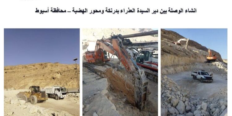 دير السيدة العذراء