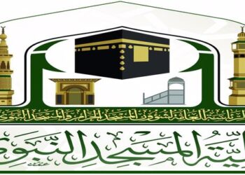 كلية المسجد النبوي