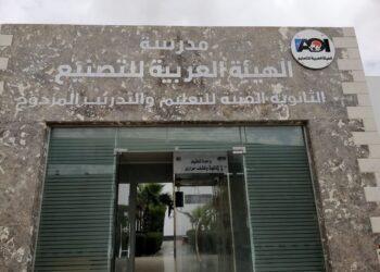 مصاريف مدرسة صناعة الطائرات