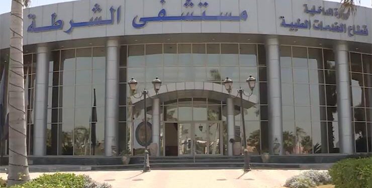 المعهد الفني الصحي الشرطي 2024/2025 .. شروط الالتحاق والقبول المعهد الفني الصحي الشرطي