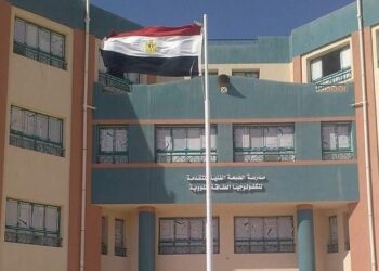 مدرسة الضبعة النووية