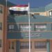 مدرسة الضبعة .. تعرف على شروط التقديم والقبول مدرسة الضبعة النووية