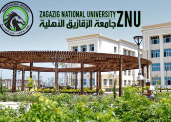 تنسيق جامعة الزقازيق الأهلية 2025