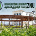 تنسيق جامعة الزقازيق الأهلية 2025 - 2026 .. التوقعات لمختلف الكليات تنسيق جامعة الزقازيق الأهلية 2025
