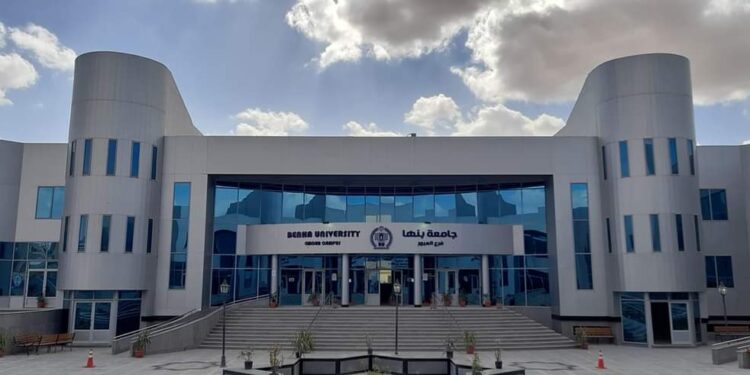 مصاريف جامعة بنها الأهلية للعام الدراسي 2024/2025 جامعة بنها الأهلية