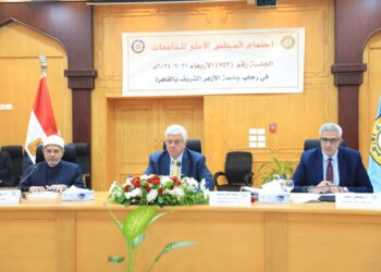 موعد بدء الدراسة بالجامعات .. الأعلى للجامعات يُعلن كافة التفاصيل