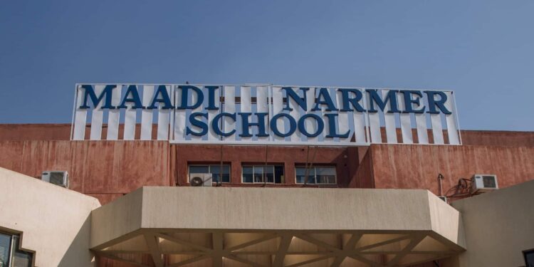 مصاريف مدرسة نارمر المعادي للعام الدراسي 2023/2024 مدرسة نارمر المعادي