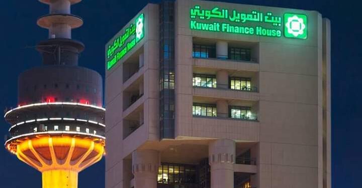 بيت التمويل الكويتي يطلق خدمة التحويل الفوري للأموال بين البنوك الخليجية بيت التمويل الكويتي يطلق خدمة التحويل الفوري للأموال بين البنوك الخليجية