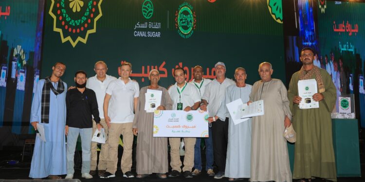 شركة القناة للسكر تنظم مهرجان أهل السكر لمزارعي البنجر شركة القناة للسكر تنظم مهرجان أهل السكر لمزارعي البنجر