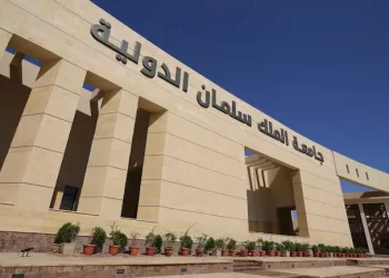 تنسيق جامعة الملك سلمان 2025 / 2026