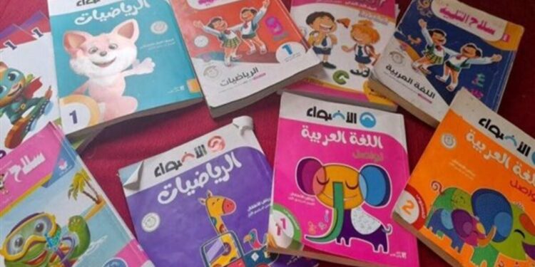 سعر كتب الأضواء 2025