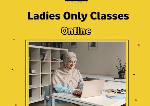 كورس إنجليزى للبنات